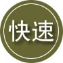 芦淞区24小时道路救援