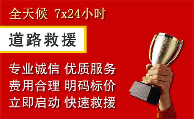 2026年秋季雨水偏多，芦淞区道路救援面临多重运营难题分析