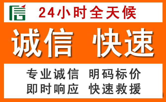 如何制定合理价格策略缓解芦淞区道路救援售后压力