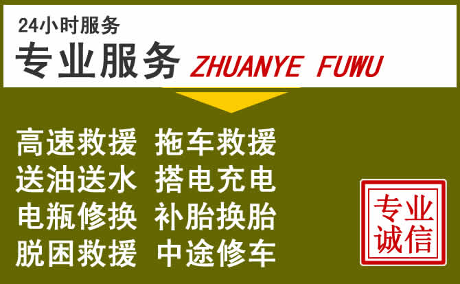 新能源汽车保有量攀升,芦淞区道路救援行业未来发展新趋势解析